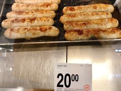牛肉卷-山姆餐吧(南昌红谷滩印象城店)