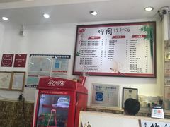 -竹园竹升面(西关总店)