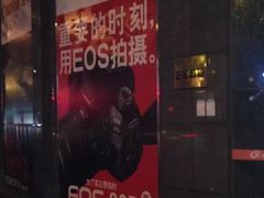 -星光摄影器材城