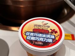 -润园四季椰子鸡火锅(南山海岸城店)