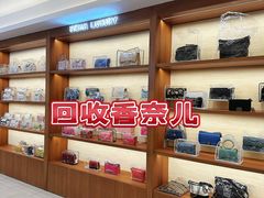 -杭州平安悦坊 PAFC LIVING