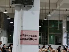 -标记美食新鲜猪杂(兴南大道店)