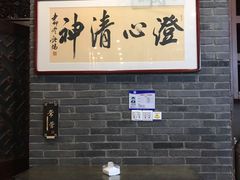 -金家老三饭庄(常营店)