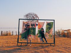 -七的湖·晚芳亭·阳澄湖农家菜·大闸蟹(莲花岛店)