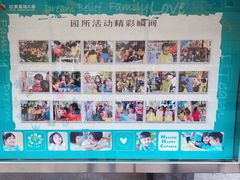 -红黄蓝幼儿园(颐东苑店)