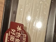-巴奴毛肚火锅(京西大悦城店)