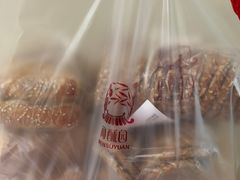 -闻酥园(大慈寺店)