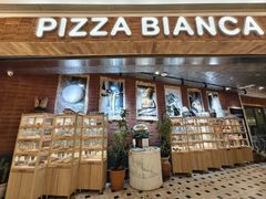 -PIZZA BIANCA(万象城店)