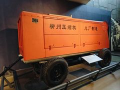 -柳州工业博物馆