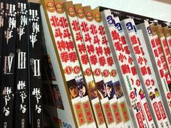 -皆道拌麻辣烫·麻辣拌