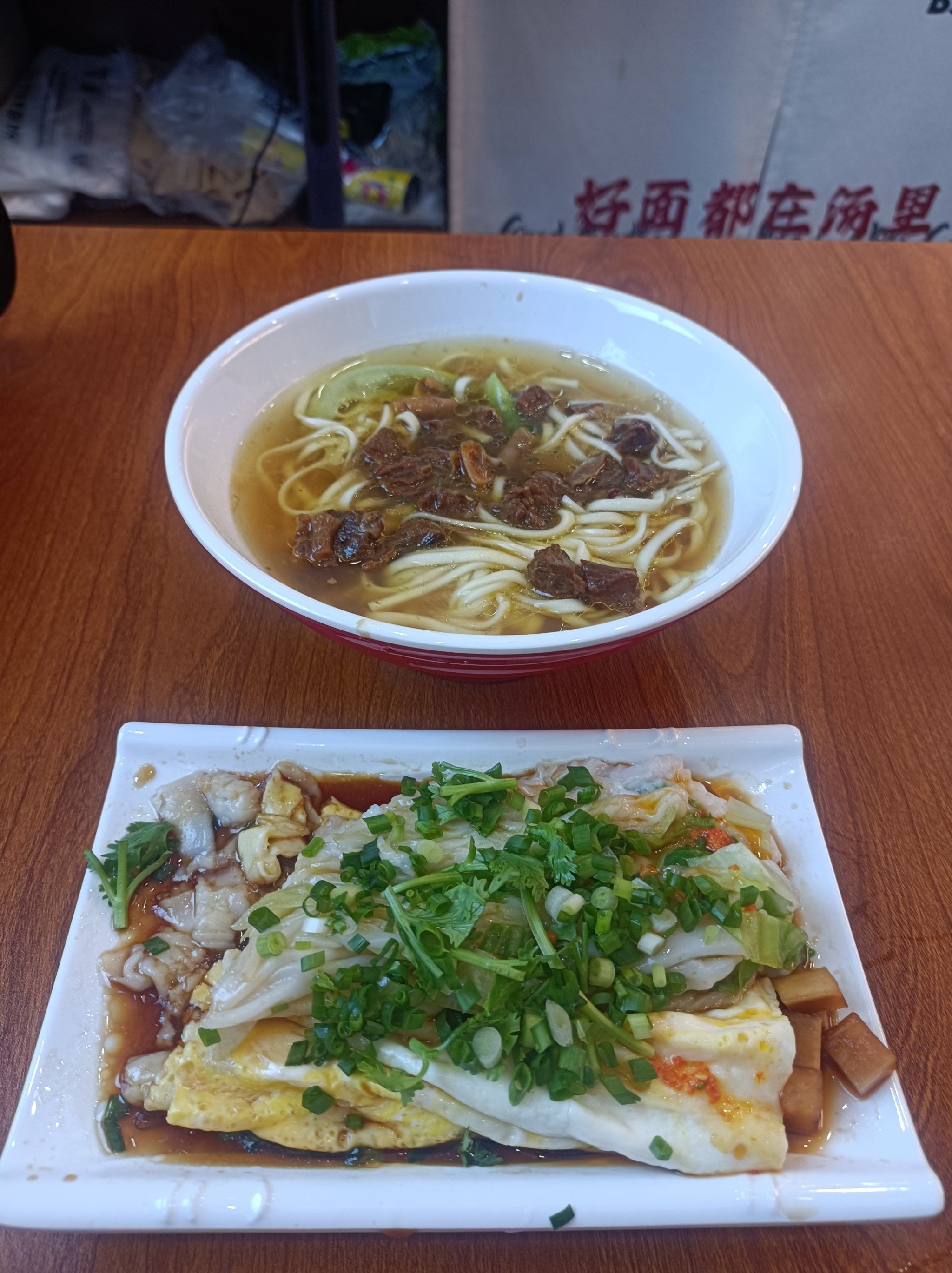 今早观锦记面馆吃面,味道太正宗,好吃,但