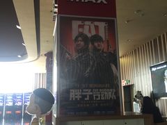 -华谊兄弟影院(北京洋桥店)