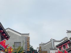 -汴河街