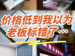 -旗秀足道养生会所(荣华大厦店)
