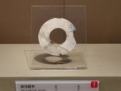 -太原市博物馆
