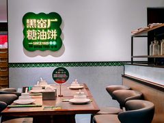 大堂-黑窑厂糖油饼烤鸭·清真菜(黑窑厂街店)