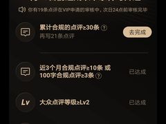 菜单-鑫农家大院(余家头店)