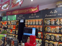 -吴裕泰茶庄(前门大街店)