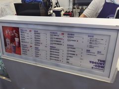 -一只酸奶牛(八一路店)