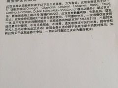 -DFS旗下T广场(新加坡店)