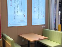 -喜家德虾仁水饺(东方宝泰店)