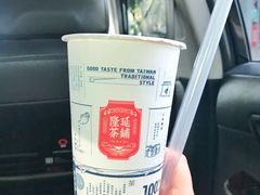 -隆延茶铺(学清路驹然店)