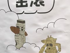 -窑滚面包专门店(马鞍山金鹰店)