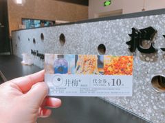 -贡梅老面馆·蟹粉面·无锡特色小吃(南长街主推店)