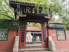-丰都鬼城名山景区