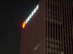 -无锡农村商业银行(总行营业部)