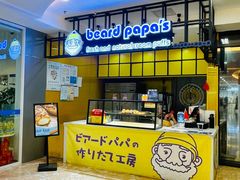 -莲花国际广场
