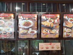 -永和大王(万顺路店)