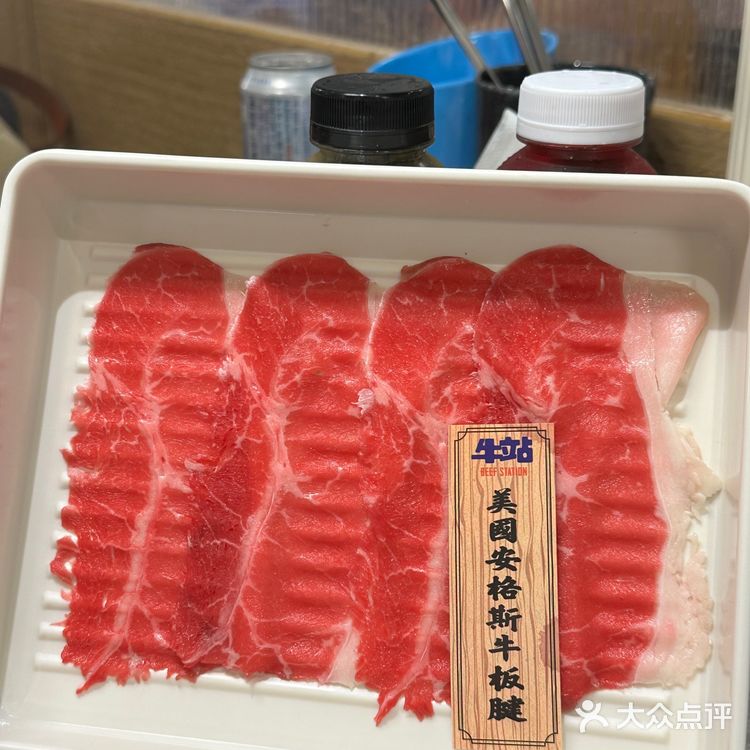 香港🇭🇰旺角4小时放题火锅｜牛站[强]