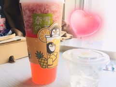 -奈雪的茶(大悦城店)