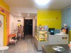 -悟空叔叔蛋糕定制·DIY(德思勤店)