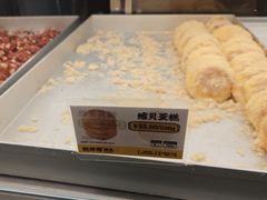 -鲍师傅糕点(国金街店)