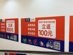 -麦德龙(京顺路商场店)