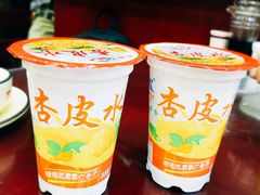 -有家驴肉黄面(敦煌店)