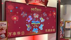 点击看大图 -奈尔宝·国风主题儿童乐园·亲子餐厅(豫园商城店)