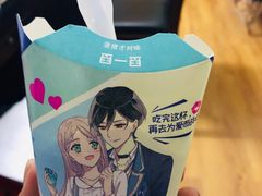 麦旋风-麦当劳(台州路桥DT店)