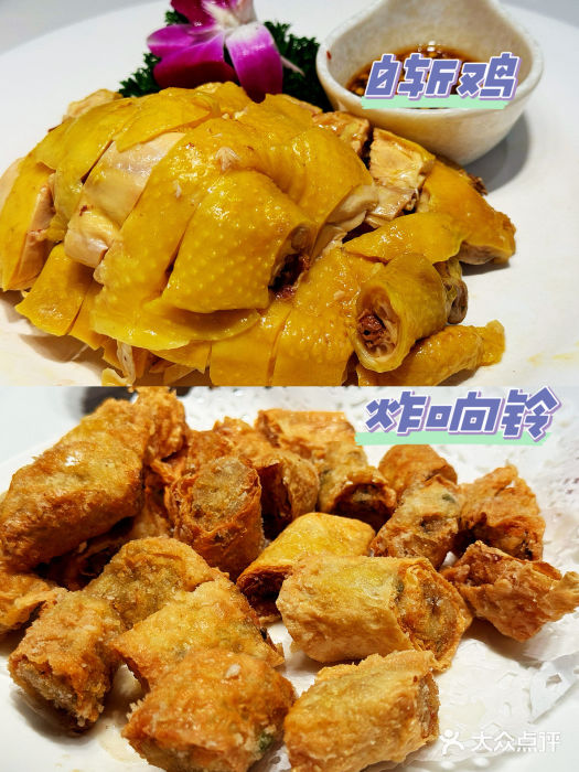 温岭人家(红花北路店)图片