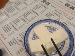 -双喜老铺(人民广场店)