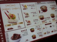 -喜家德虾仁水饺(景枫中心店)
