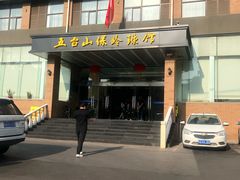 -五台山·保龄球馆