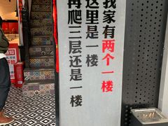 -李子坝梁山鸡(李子坝大鸡哥店)