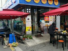 -佛跳墙捞饭(连目巷店)