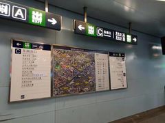-潘家园(地铁站)