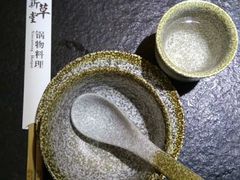 -新草堂锅物料理(泉城路店)