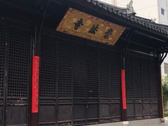-常州古运河南大街文化旅游区-人民公园