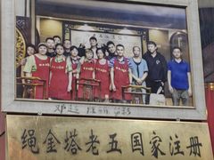 -龙老五汤店(站前西路店)